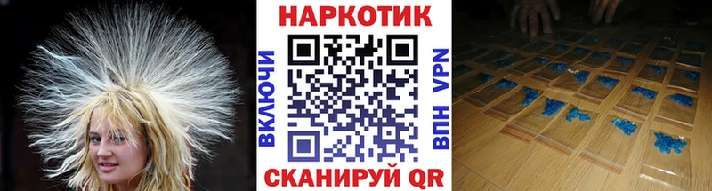 Магазины продажи наркотиков Болхов КОКАИН  Мефедрон  APVP  Гашиш 