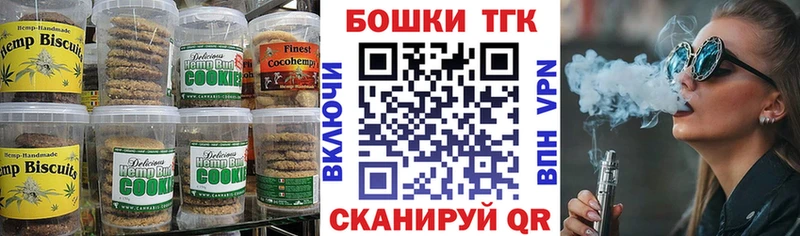 Canna-Cookies марихуана  Болхов 