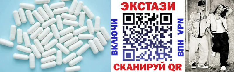 Ecstasy 250 мг  Болхов 