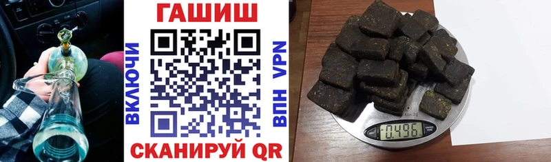 Гашиш хэш Болхов
