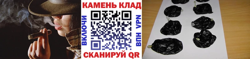 ГАШ убойный  даркнет сайт  Болхов 