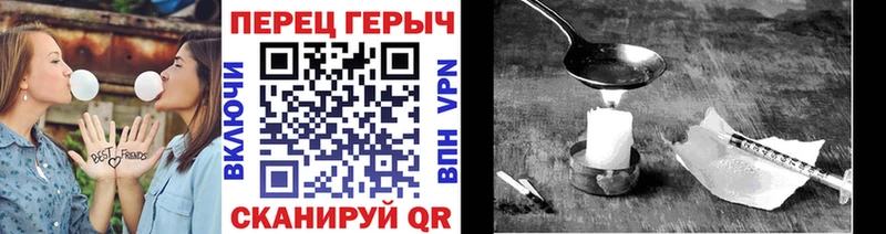 мега рабочий сайт Болхов Героин афганец