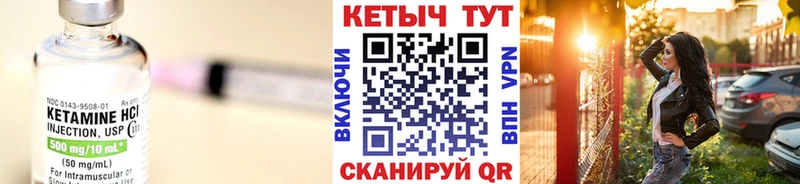 наркошоп Болхов Кетамин VHQ