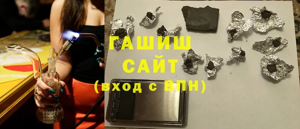 бутират Армянск