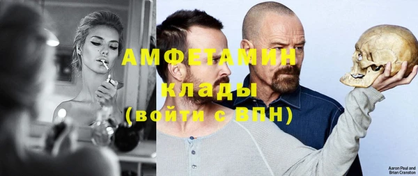 бутират Армянск