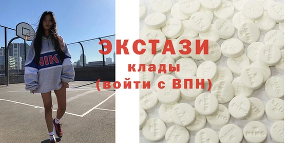 МДМА Арсеньев