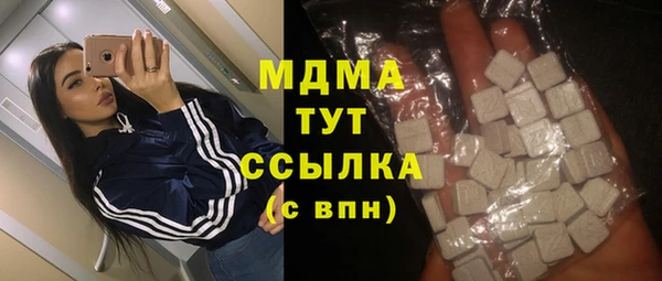 скорость mdpv Аркадак