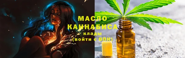 скорость mdpv Аркадак