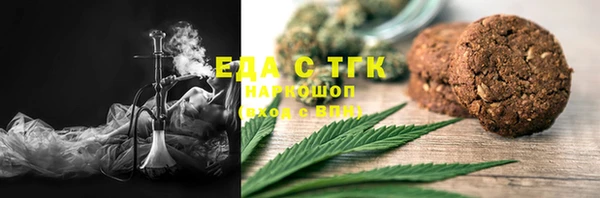 МДМА Арсеньев