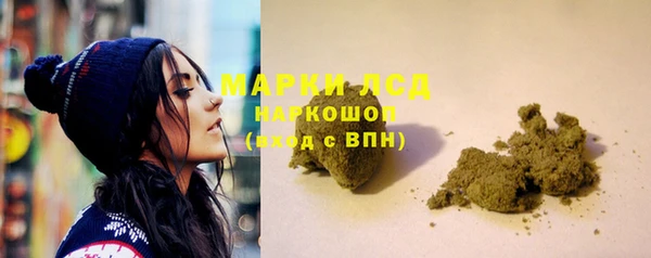 бутират Армянск