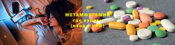 МДМА Арсеньев