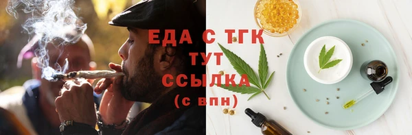 бутират Армянск