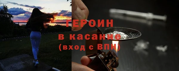 МДМА Арсеньев