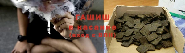 бутират Армянск