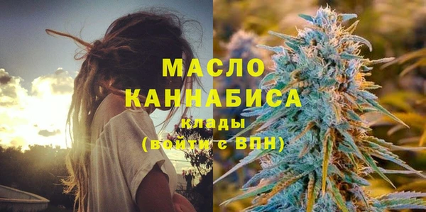 бутират Армянск