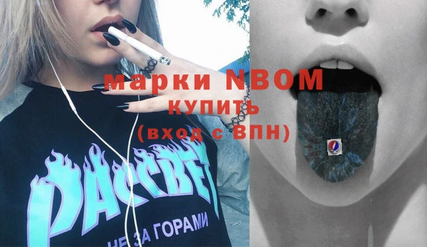 МДМА Арсеньев