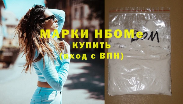 скорость mdpv Аркадак