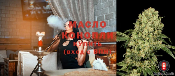 бутират Армянск