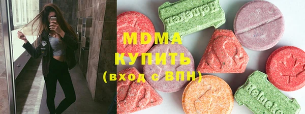 бутират Армянск