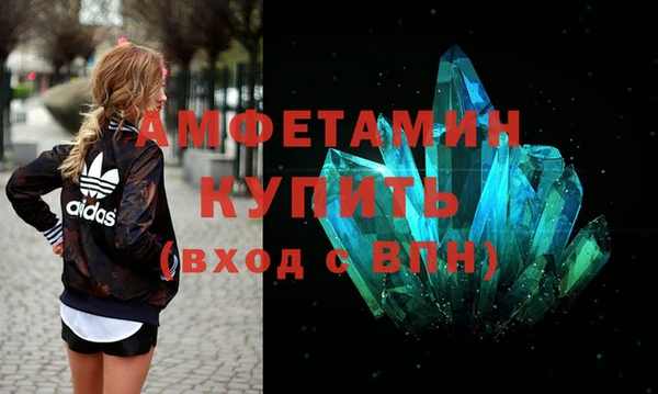 МДМА Арсеньев