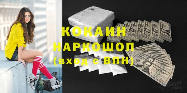 скорость mdpv Аркадак