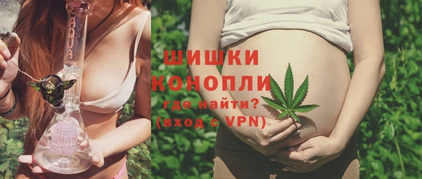 бутират Нефтекумск
