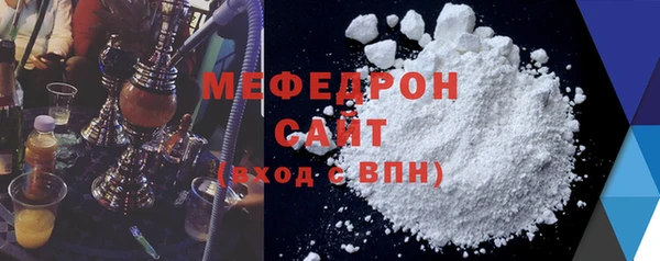 МДМА Арсеньев