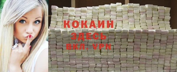 скорость mdpv Аркадак