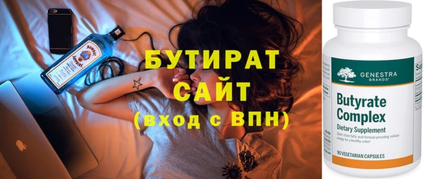 МДМА Арсеньев