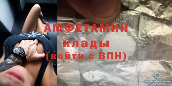 МДМА Арсеньев