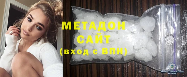 бутират Армянск