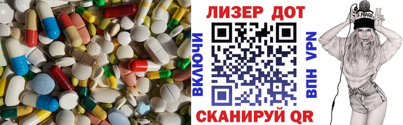 Лсд 25 экстази ecstasy Болхов