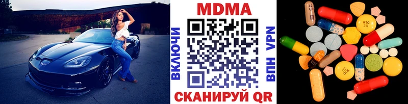 MDMA кристаллы Болхов