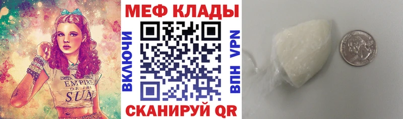 дарнет шоп  Болхов  Меф mephedrone 