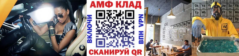 мега ТОР  Болхов  Метамфетамин мет 