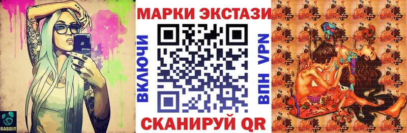 Марки NBOMe 1,5мг продажа наркотиков Болхов